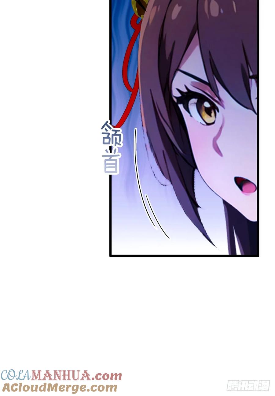 你什么档次敢在我七个师姐面前装 - 第50话 我是你师叔 - 第67张图