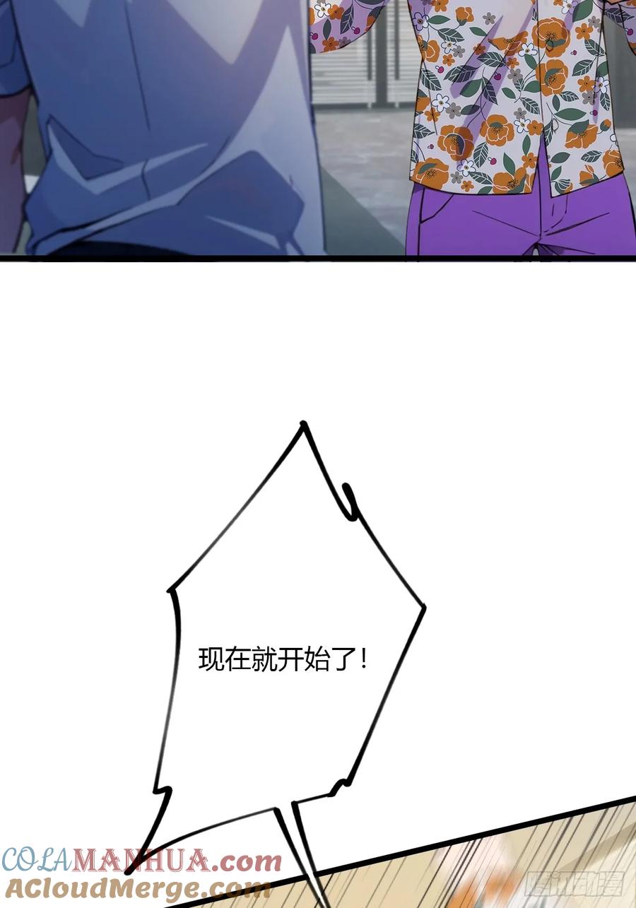 你什么档次敢在我七个师姐面前装 - 第50话 我是你师叔 - 第37张图