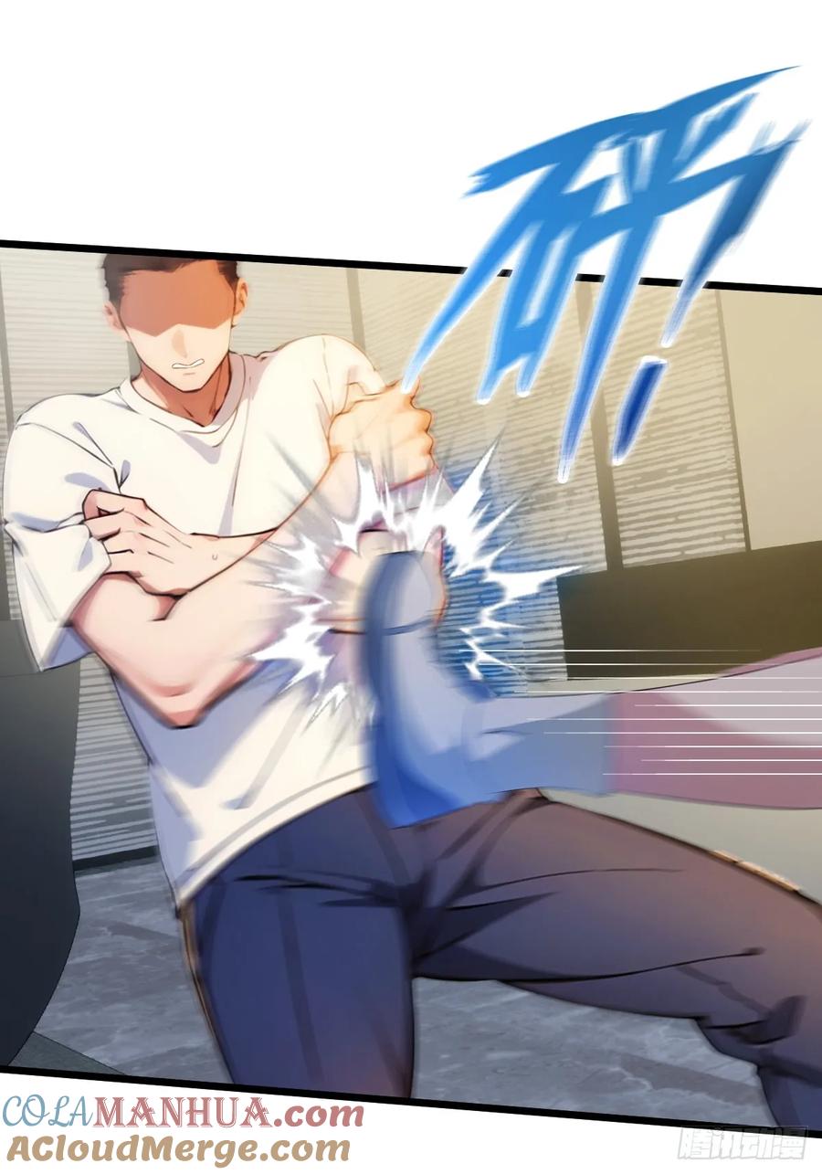 你什么档次敢在我七个师姐面前装 - 第50话 我是你师叔 - 第22张图