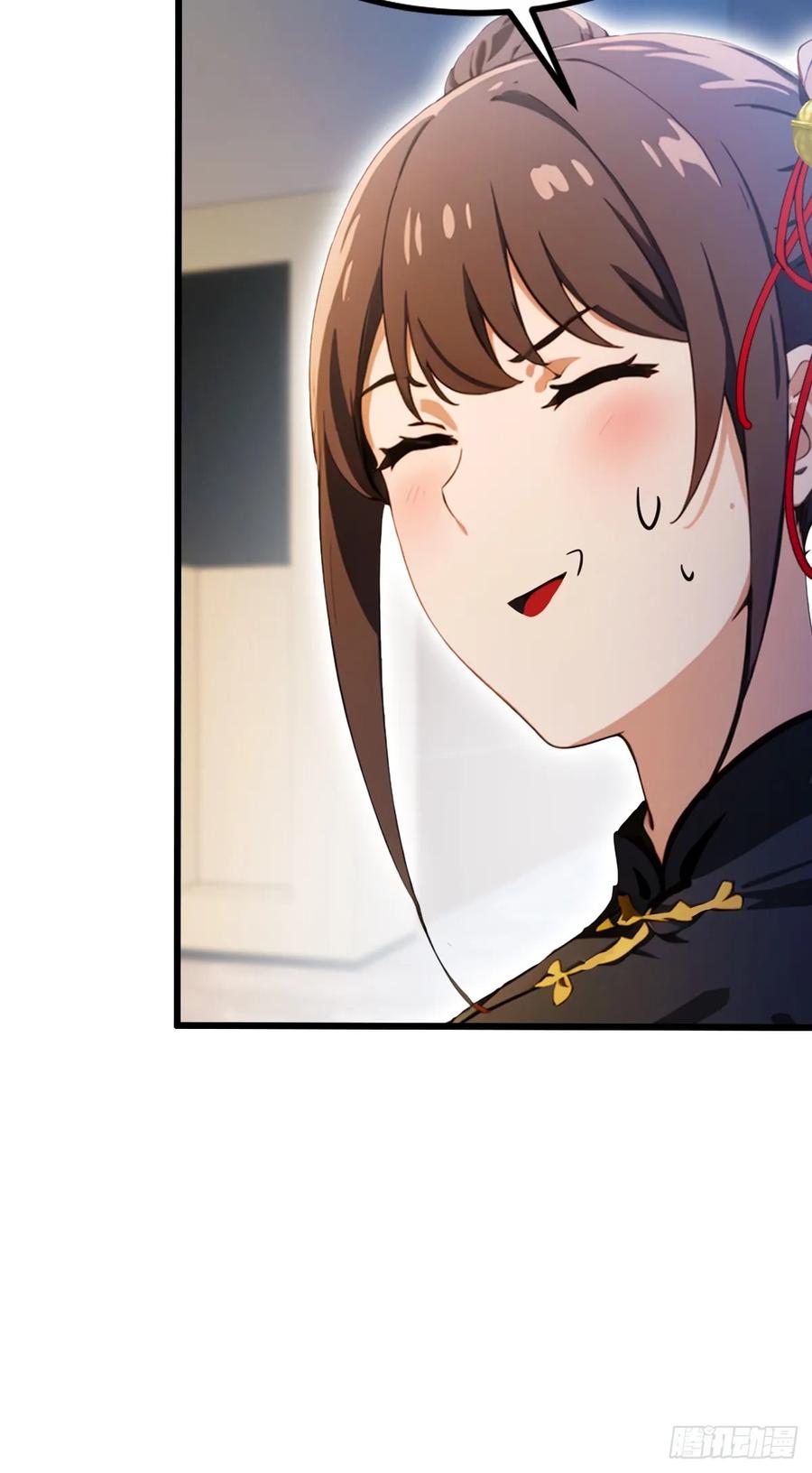 你什么档次敢在我七个师姐面前装 - 第50话 我是你师叔 - 第78张图