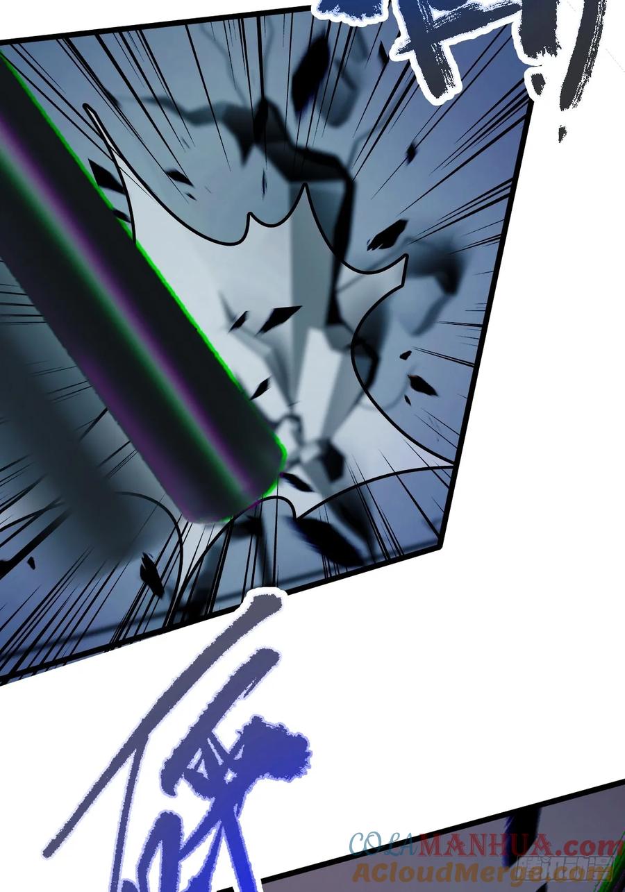 你什么档次敢在我七个师姐面前装 - 第50话 我是你师叔 - 第10张图