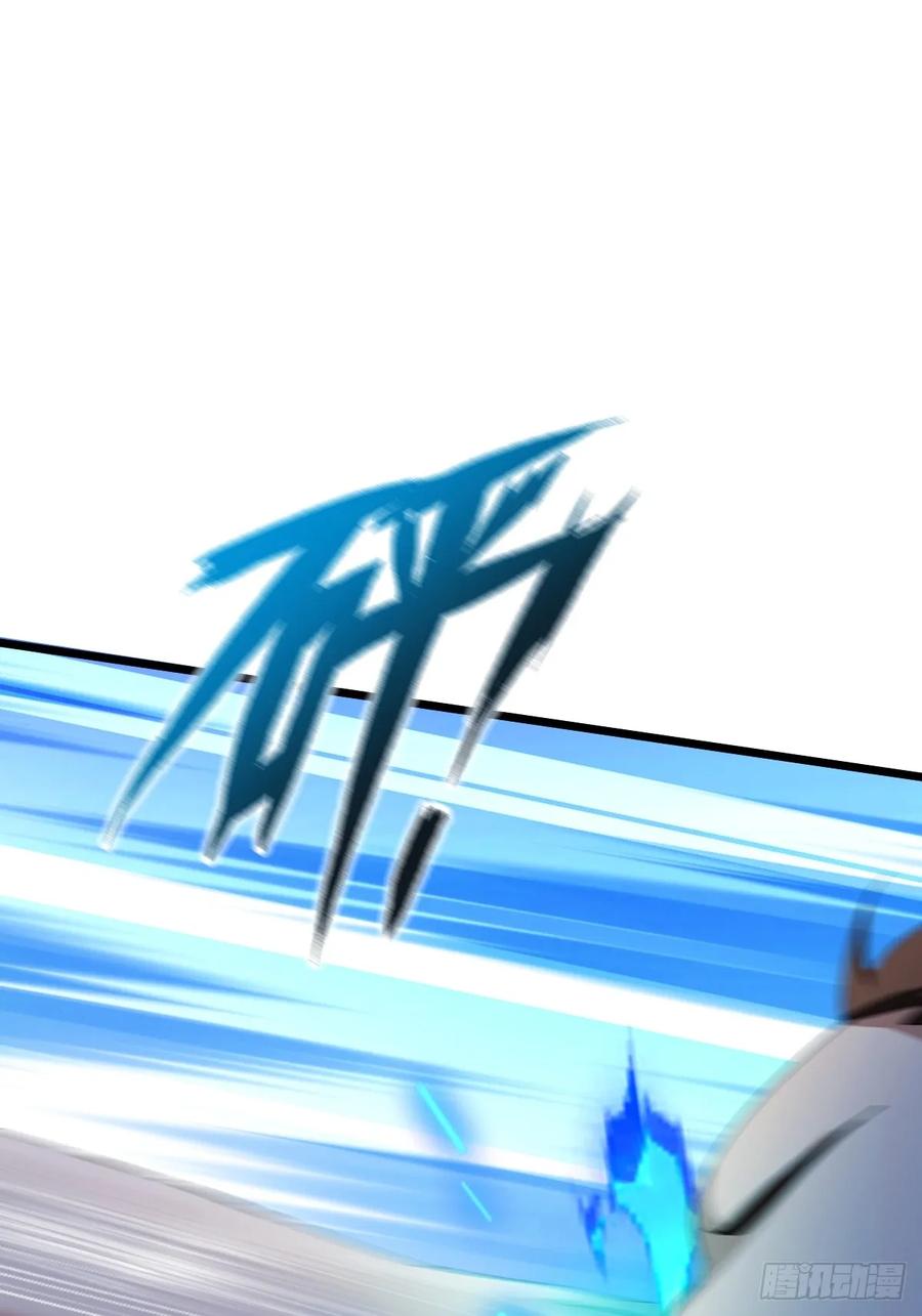 你什么档次敢在我七个师姐面前装 - 第50话 我是你师叔 - 第41张图