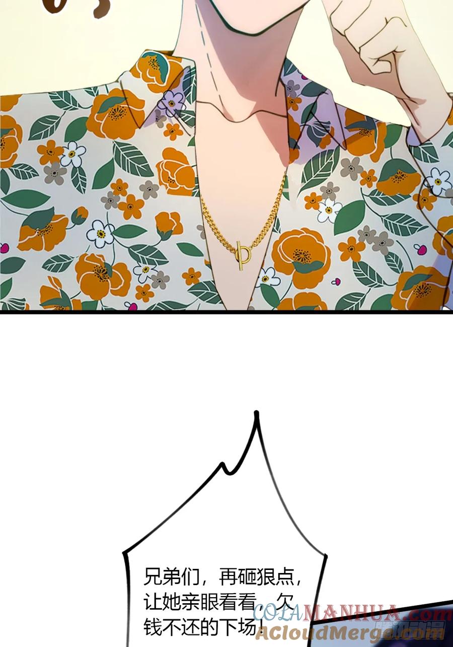 你什么档次敢在我七个师姐面前装 - 第50话 我是你师叔 - 第16张图