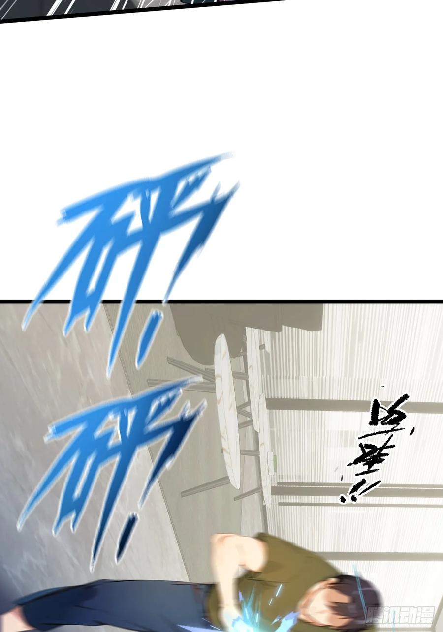 你什么档次敢在我七个师姐面前装 - 第50话 我是你师叔 - 第24张图