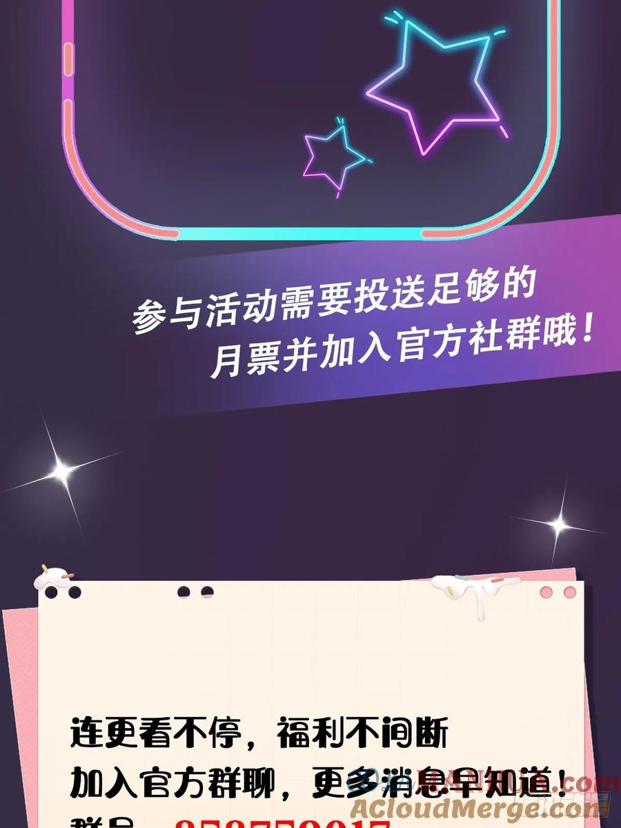 你什么档次敢在我七个师姐面前装 - 第50话 我是你师叔 - 第94张图