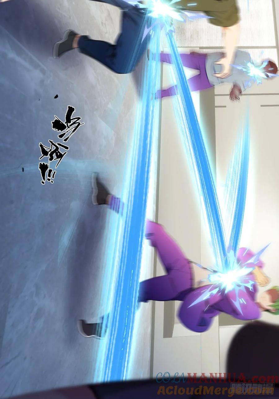 你什么档次敢在我七个师姐面前装 - 第50话 我是你师叔 - 第25张图