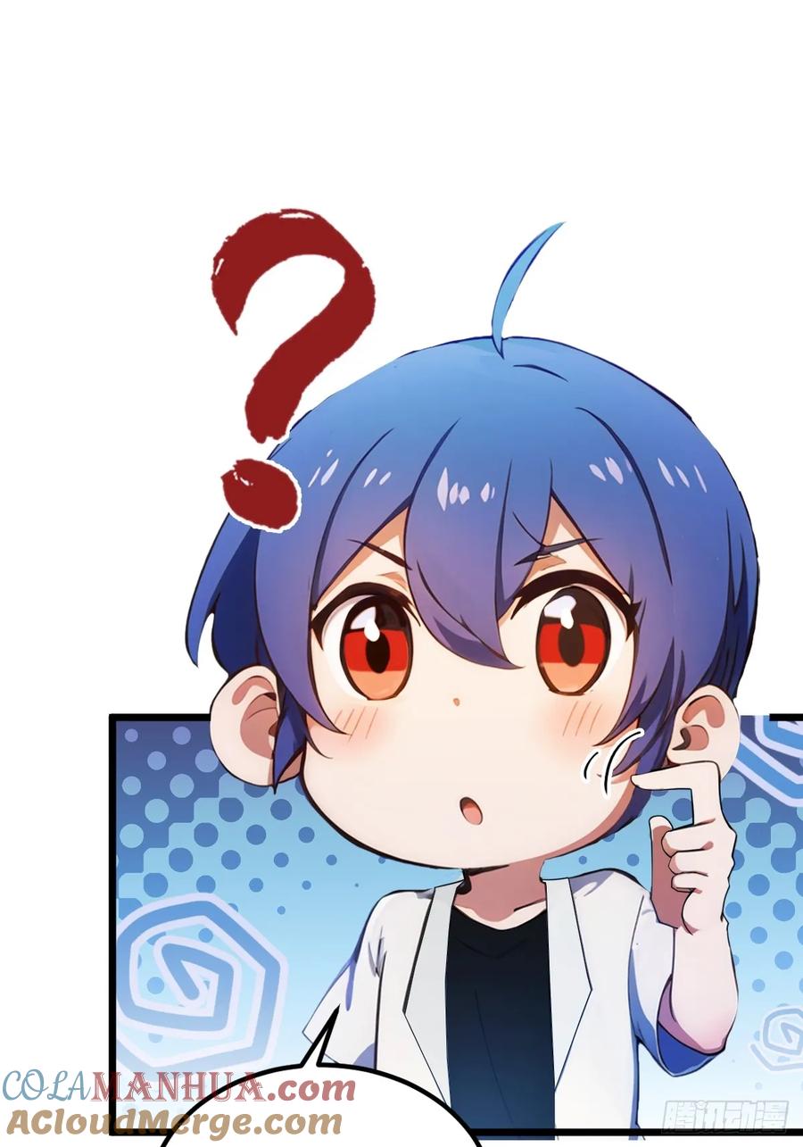 你什么档次敢在我七个师姐面前装 - 第50话 我是你师叔 - 第31张图