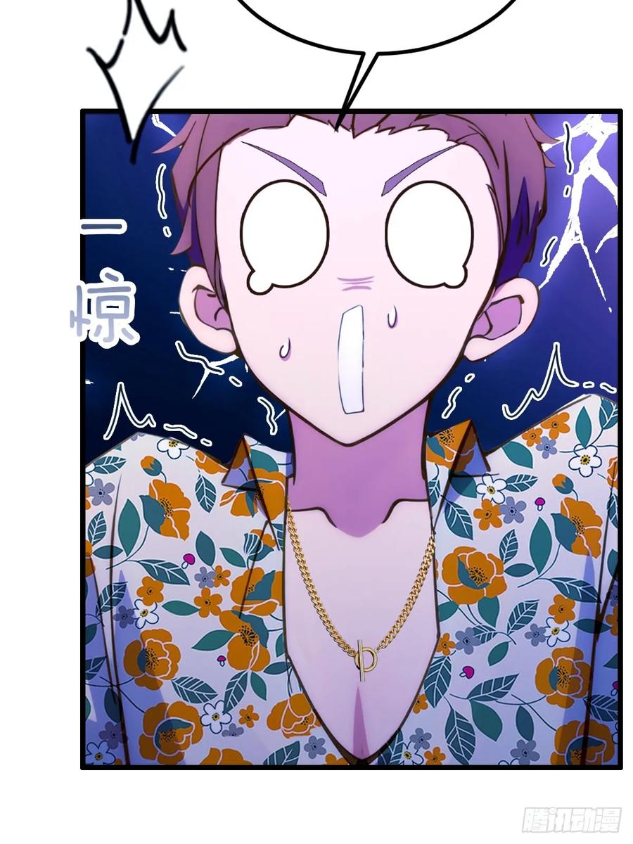 你什么档次敢在我七个师姐面前装 - 第50话 我是你师叔 - 第62张图