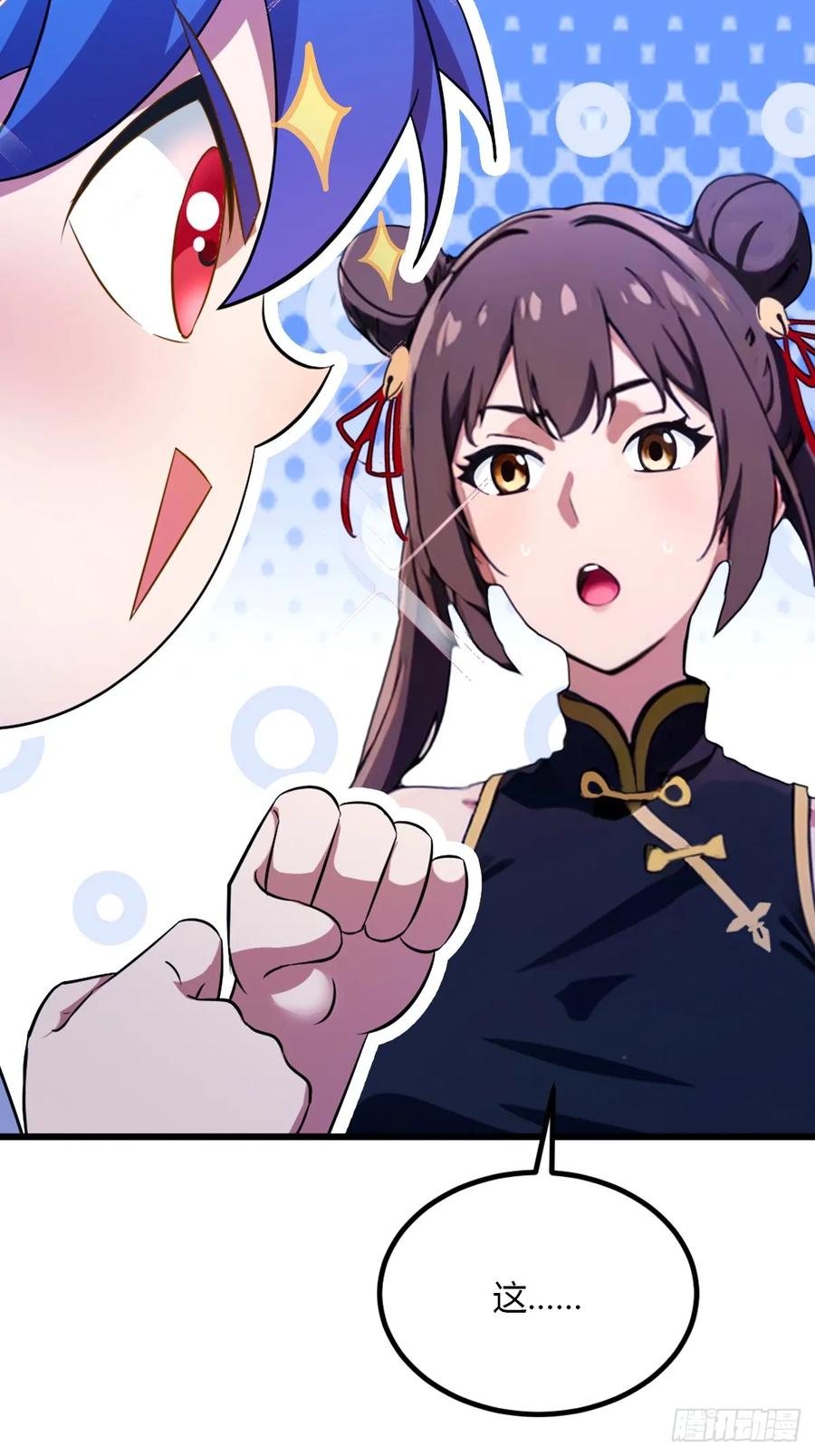 你什么档次敢在我七个师姐面前装 - 第50话 我是你师叔 - 第81张图