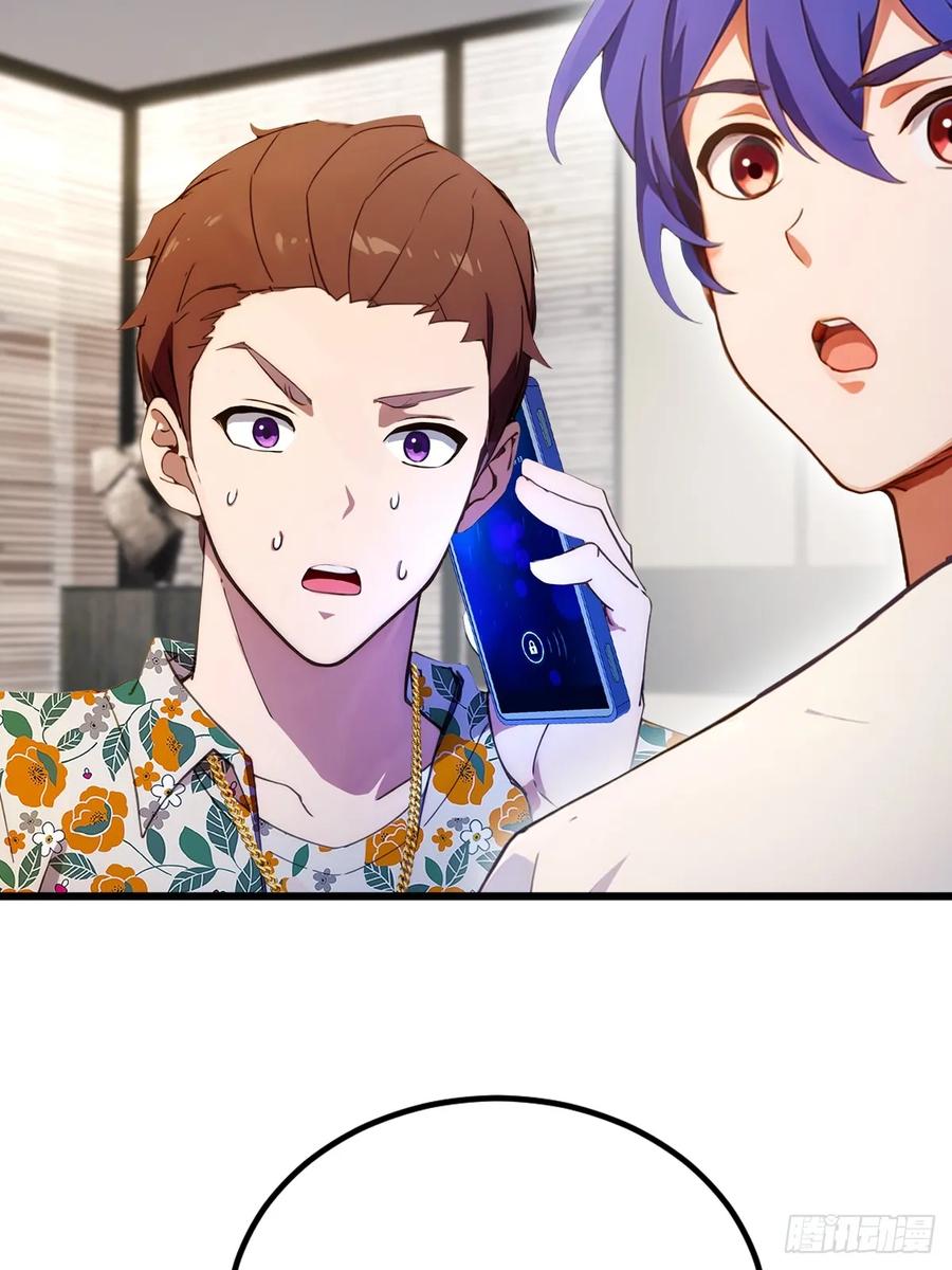 你什么档次敢在我七个师姐面前装 - 第50话 我是你师叔 - 第56张图