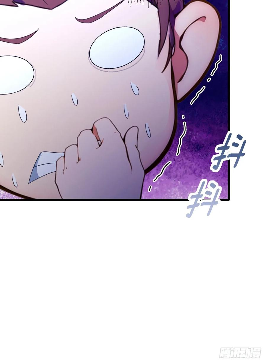 你什么档次敢在我七个师姐面前装 - 第50话 我是你师叔 - 第72张图