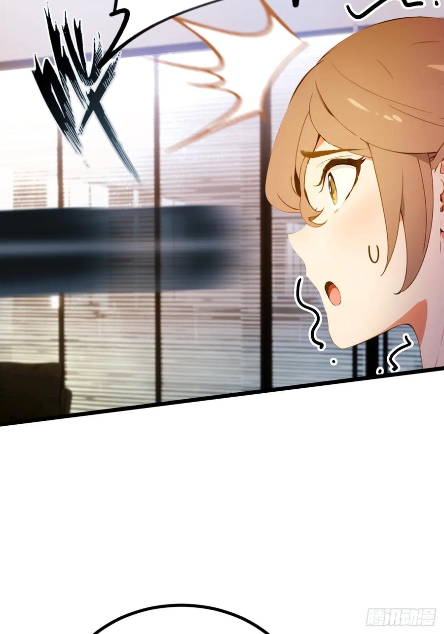 你什么档次敢在我七个师姐面前装 - 第50话 我是你师叔 - 第5张图