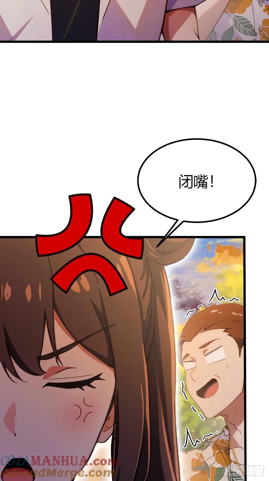 你什么档次敢在我七个师姐面前装 - 第51话 江州第一武馆 - 第31张图