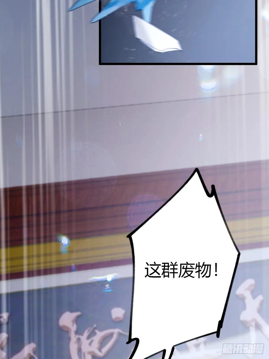 你什么档次敢在我七个师姐面前装 - 第51话 江州第一武馆 - 第6张图