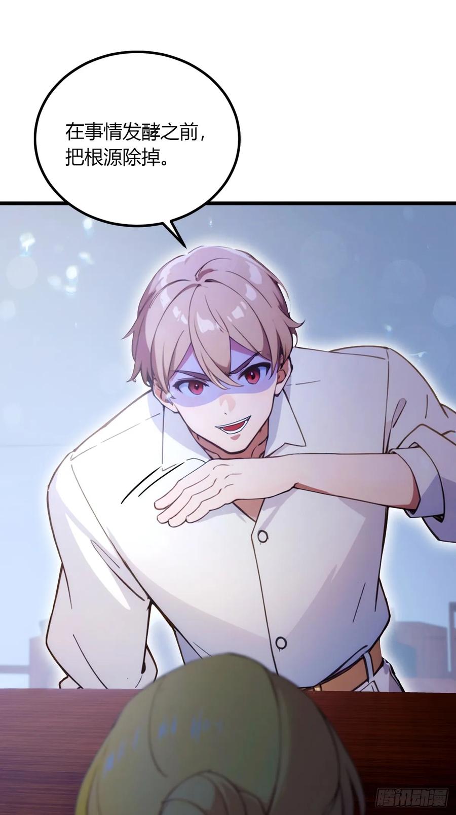 你什么档次敢在我七个师姐面前装 - 第51话 江州第一武馆 - 第17张图