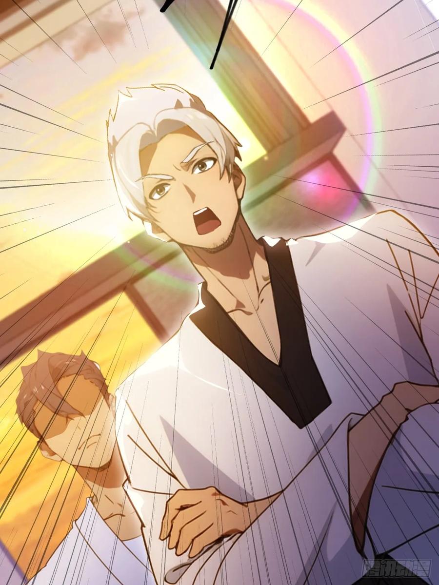 你什么档次敢在我七个师姐面前装 - 第51话 江州第一武馆 - 第50张图