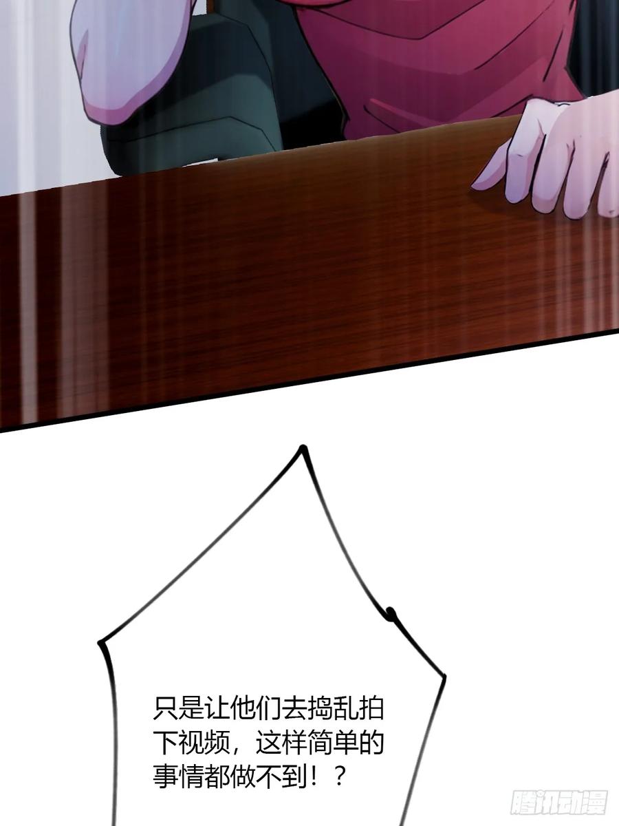 你什么档次敢在我七个师姐面前装 - 第51话 江州第一武馆 - 第8张图