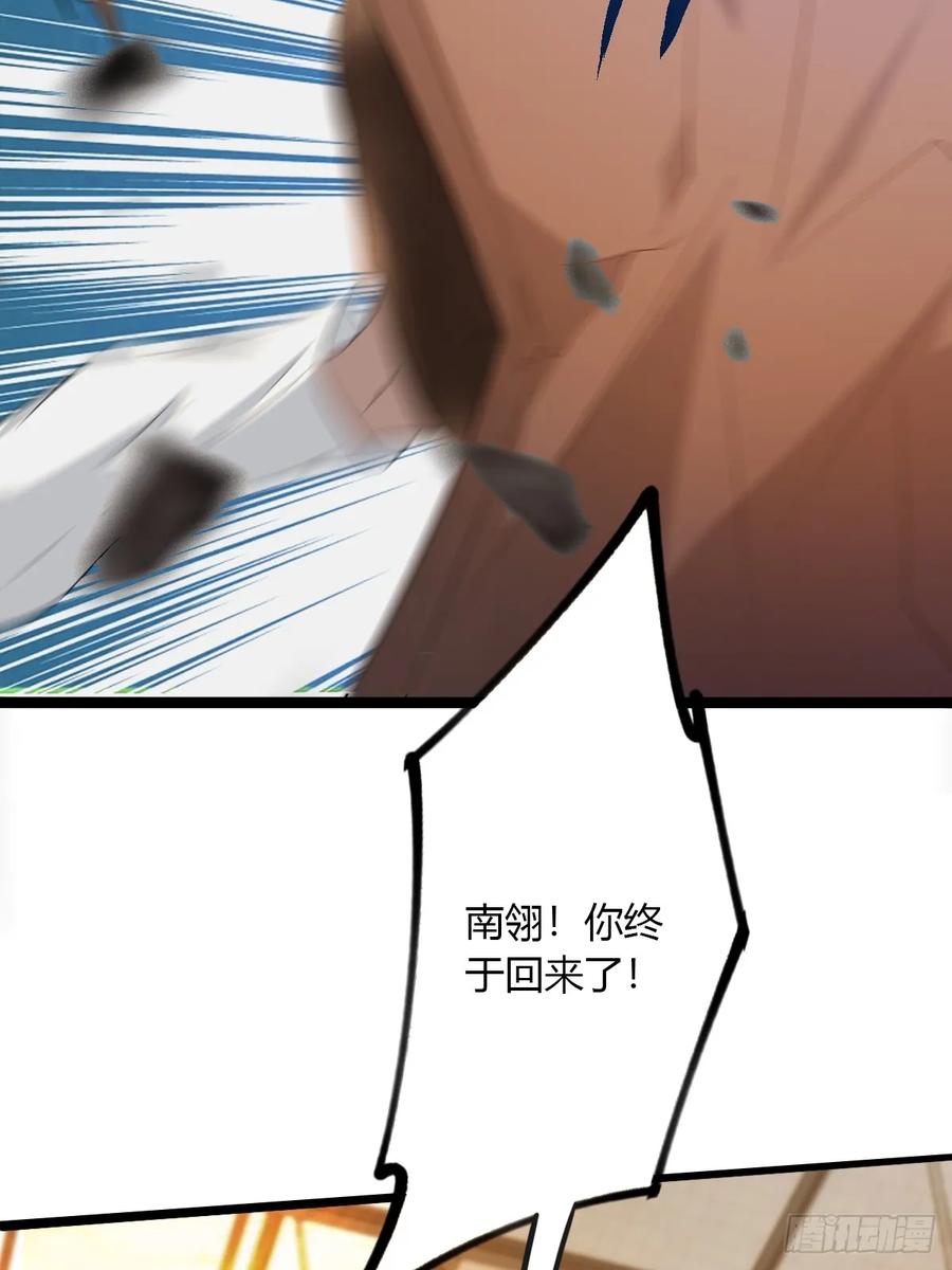 你什么档次敢在我七个师姐面前装 - 第51话 江州第一武馆 - 第45张图