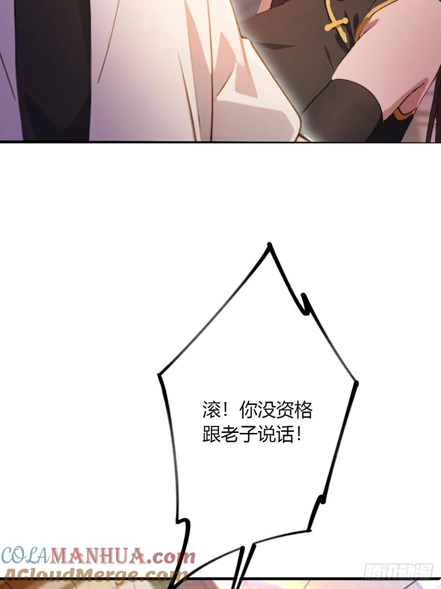 你什么档次敢在我七个师姐面前装 - 第51话 江州第一武馆 - 第49张图