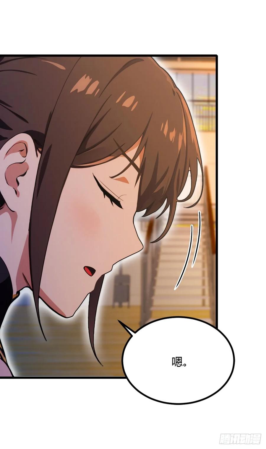 你什么档次敢在我七个师姐面前装 - 第51话 江州第一武馆 - 第42张图