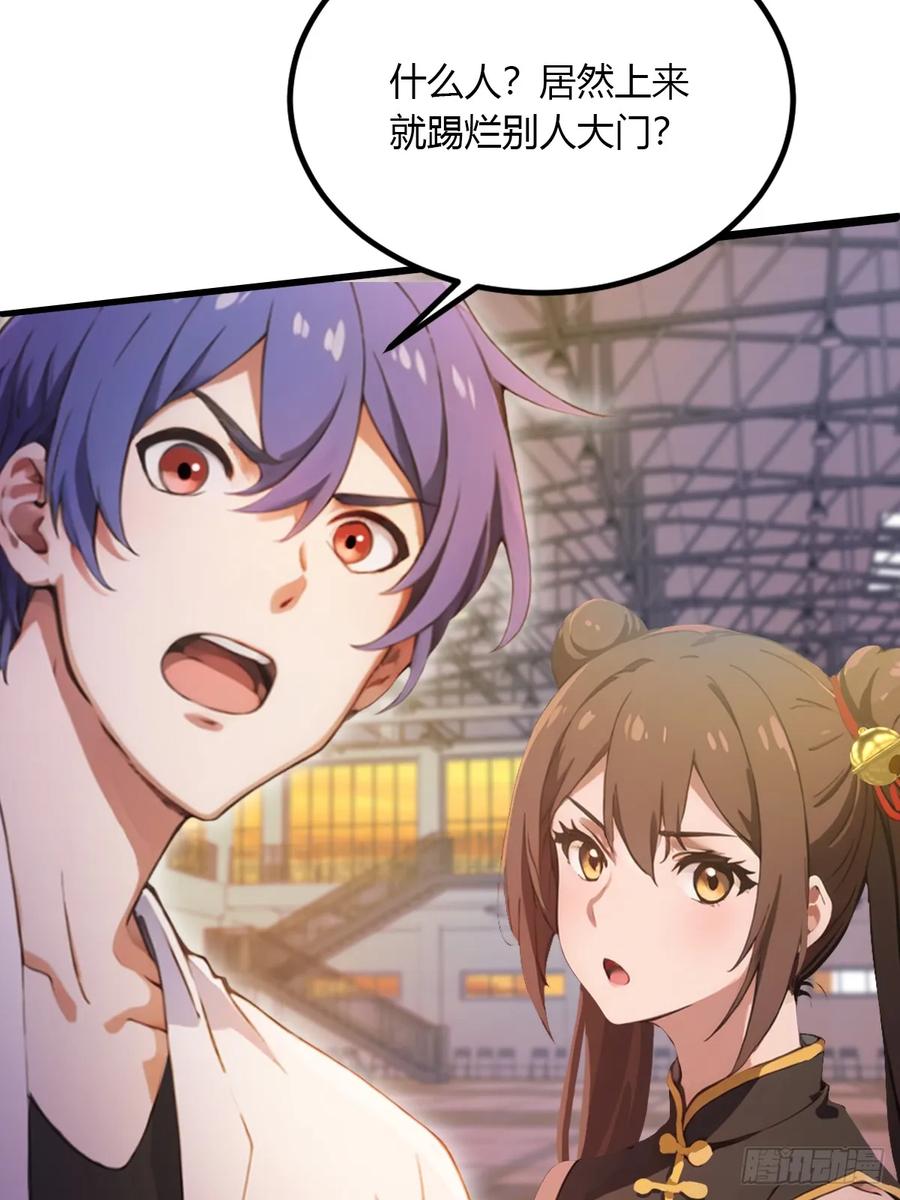 你什么档次敢在我七个师姐面前装 - 第51话 江州第一武馆 - 第48张图