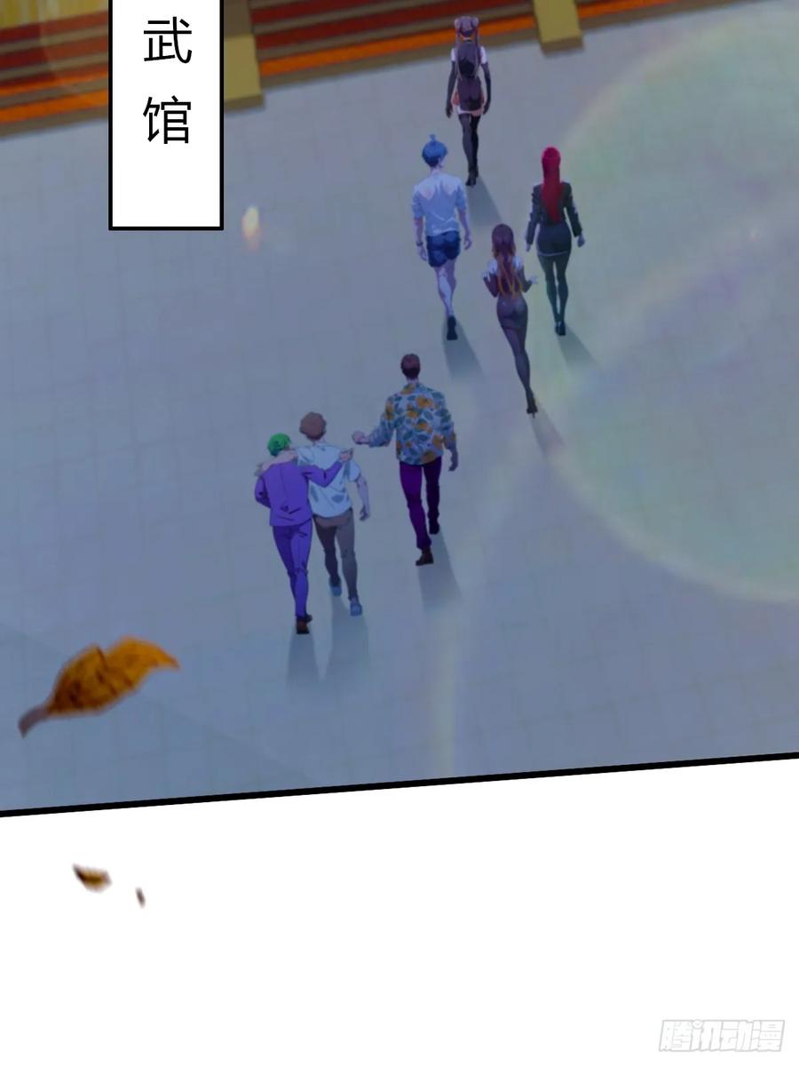 你什么档次敢在我七个师姐面前装 - 第51话 江州第一武馆 - 第27张图