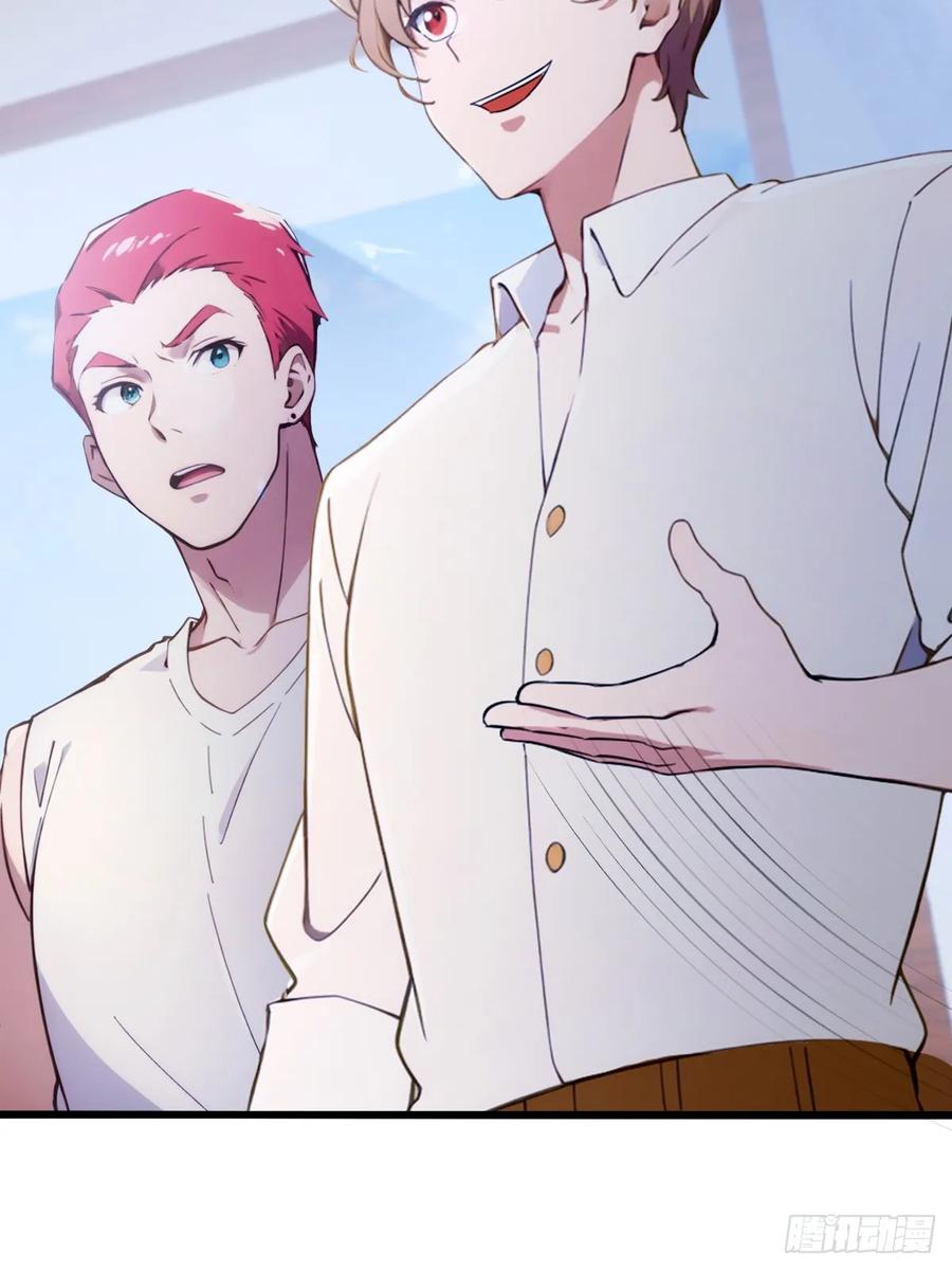 你什么档次敢在我七个师姐面前装 - 第51话 江州第一武馆 - 第14张图