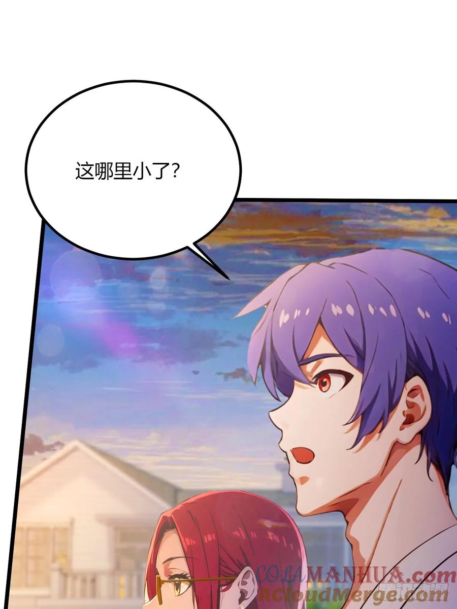 你什么档次敢在我七个师姐面前装 - 第51话 江州第一武馆 - 第28张图