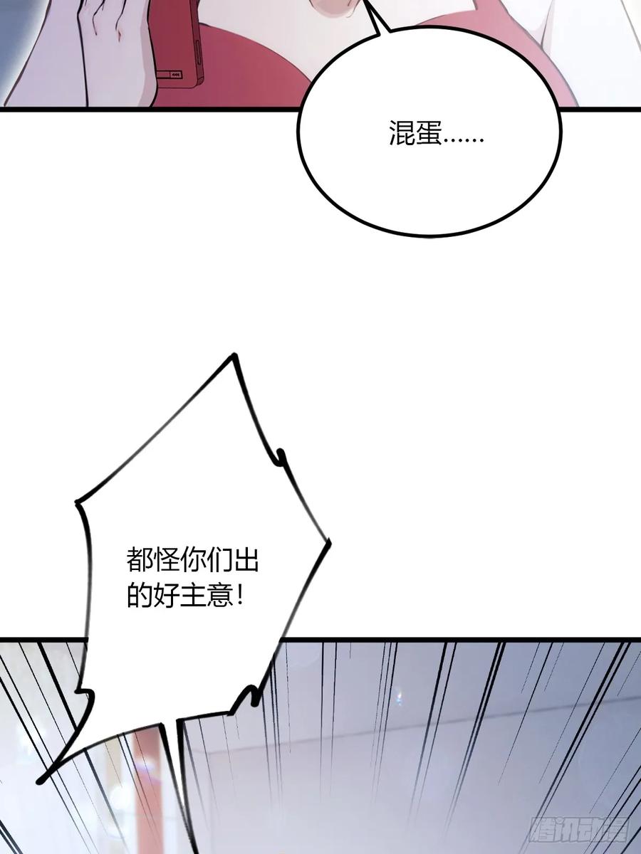 你什么档次敢在我七个师姐面前装 - 第51话 江州第一武馆 - 第11张图