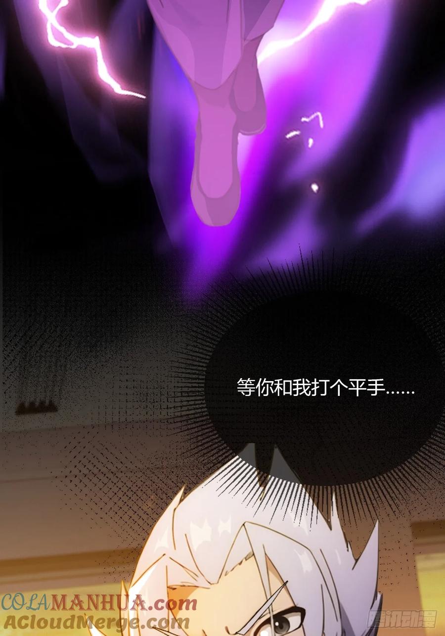 你什么档次敢在我七个师姐面前装 - 第52话 这种水平也敢来踢馆 - 第22张图