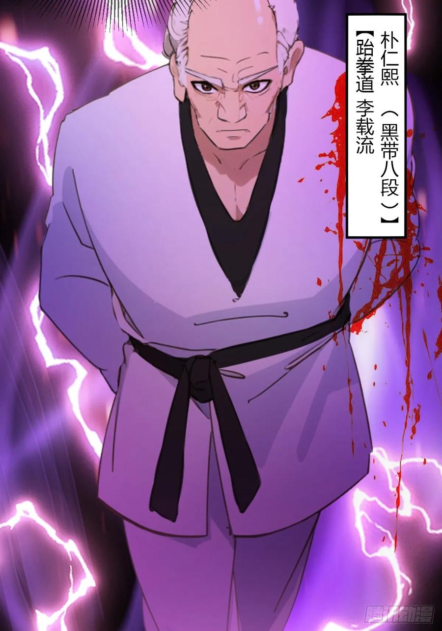 你什么档次敢在我七个师姐面前装 - 第52话 这种水平也敢来踢馆 - 第21张图