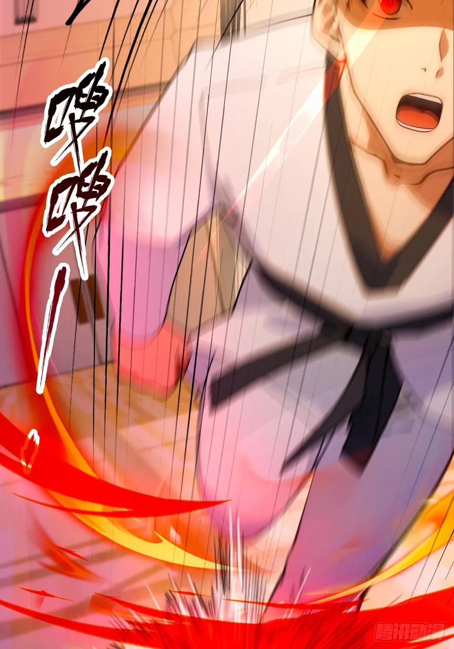 你什么档次敢在我七个师姐面前装 - 第52话 这种水平也敢来踢馆 - 第47张图