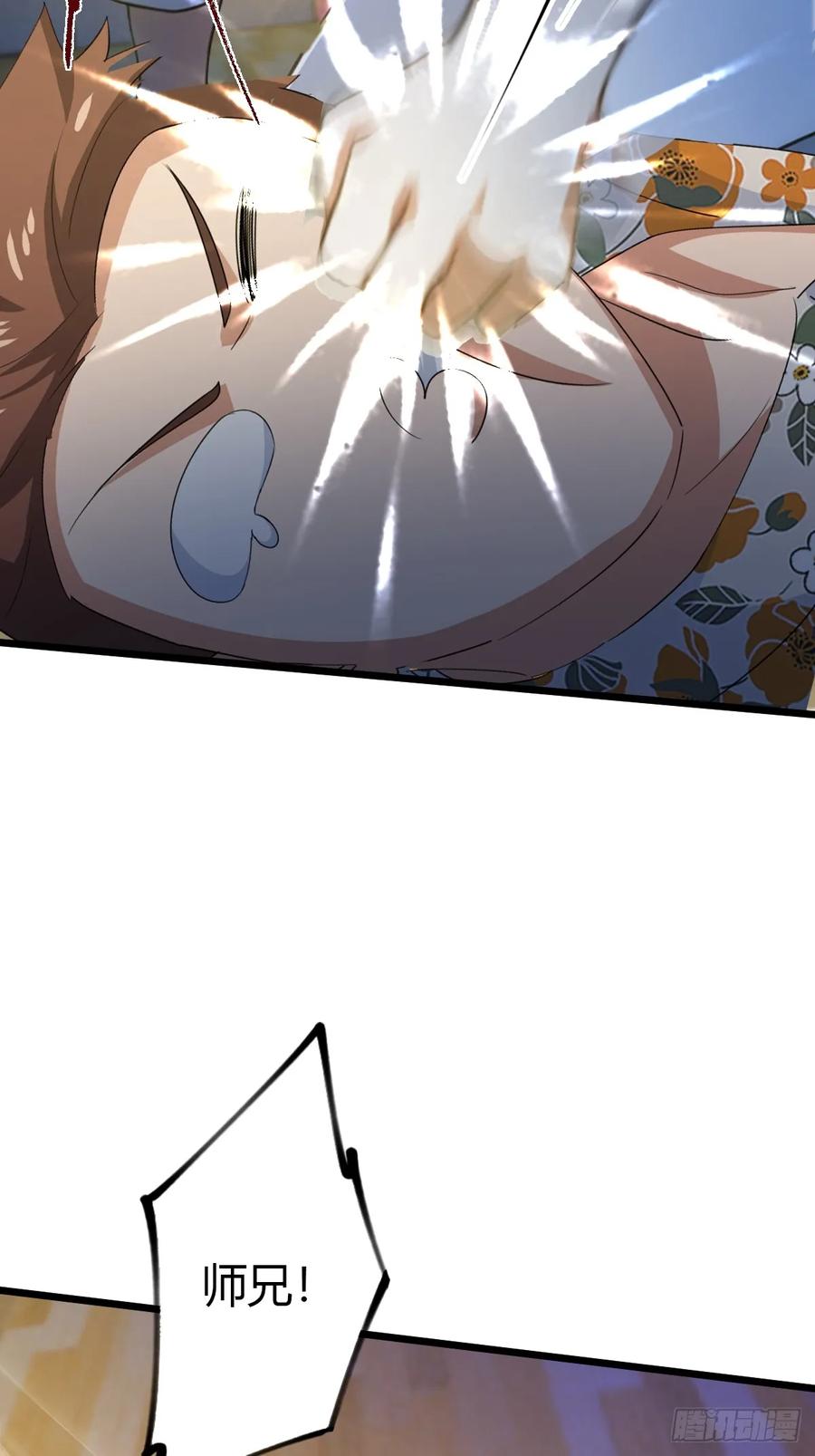 你什么档次敢在我七个师姐面前装 - 第52话 这种水平也敢来踢馆 - 第11张图