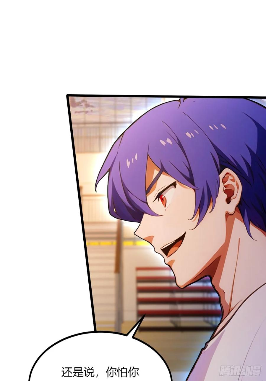 你什么档次敢在我七个师姐面前装 - 第52话 这种水平也敢来踢馆 - 第36张图