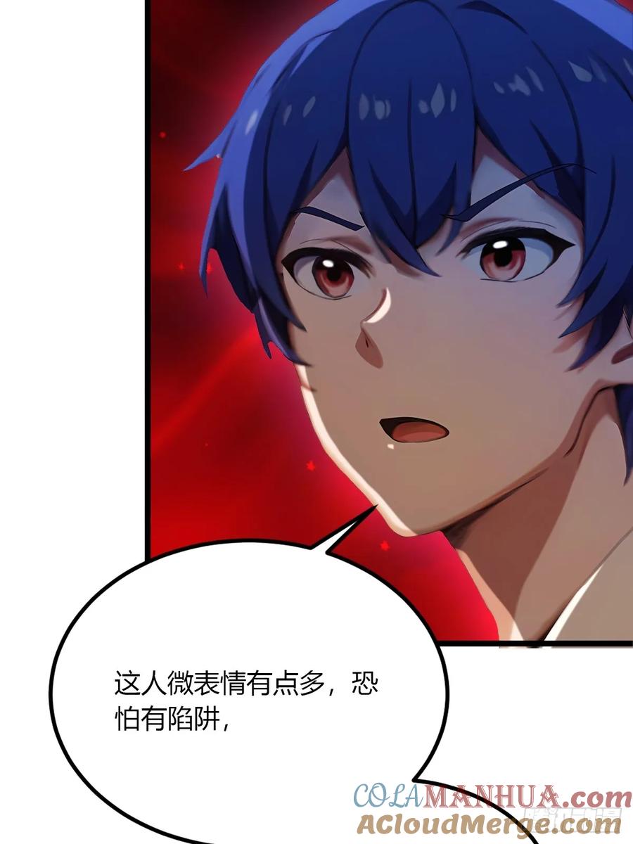 你什么档次敢在我七个师姐面前装 - 第52话 这种水平也敢来踢馆 - 第31张图