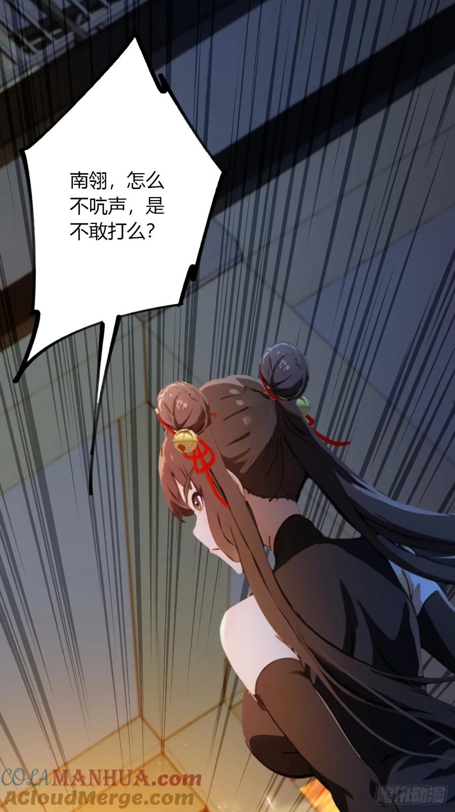 你什么档次敢在我七个师姐面前装 - 第52话 这种水平也敢来踢馆 - 第13张图