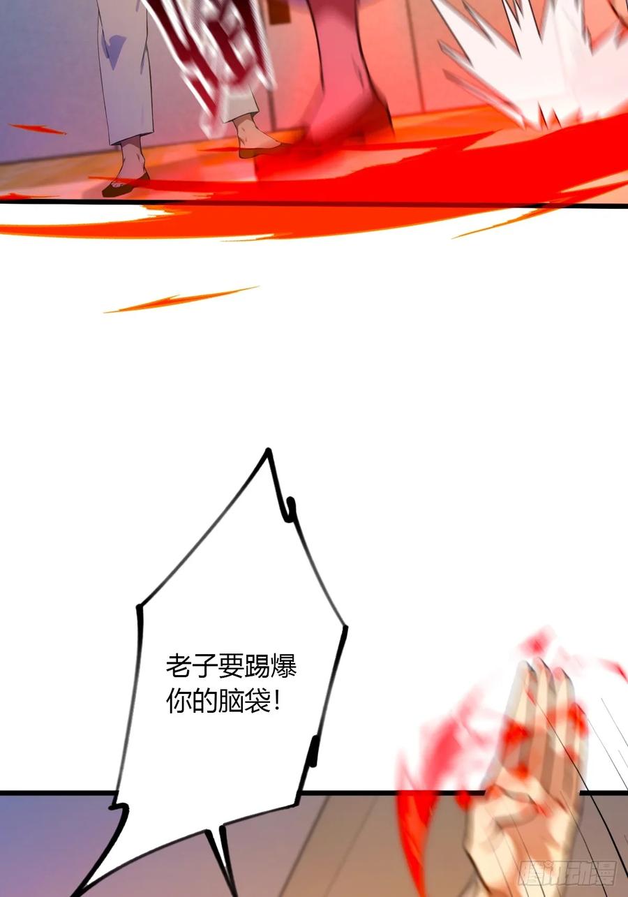 你什么档次敢在我七个师姐面前装 - 第52话 这种水平也敢来踢馆 - 第39张图