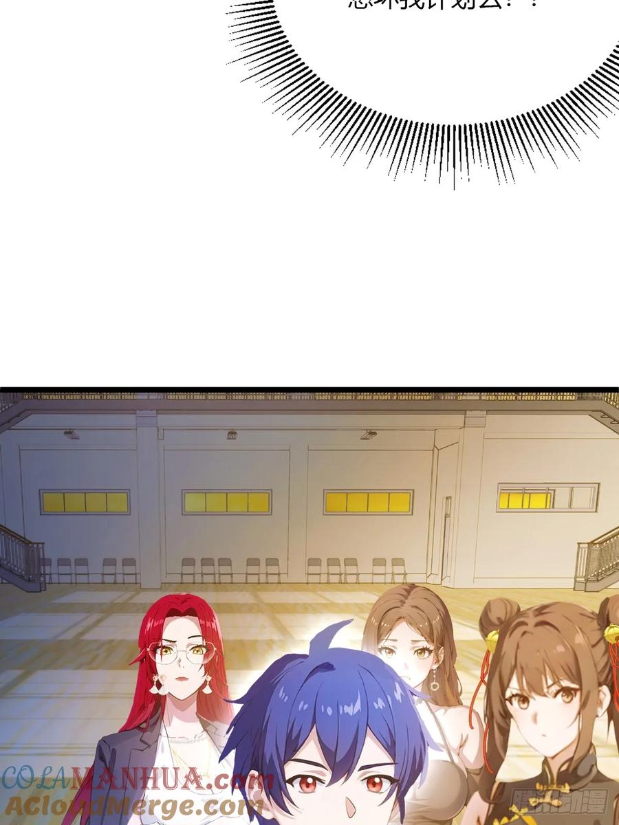 你什么档次敢在我七个师姐面前装 - 第52话 这种水平也敢来踢馆 - 第34张图