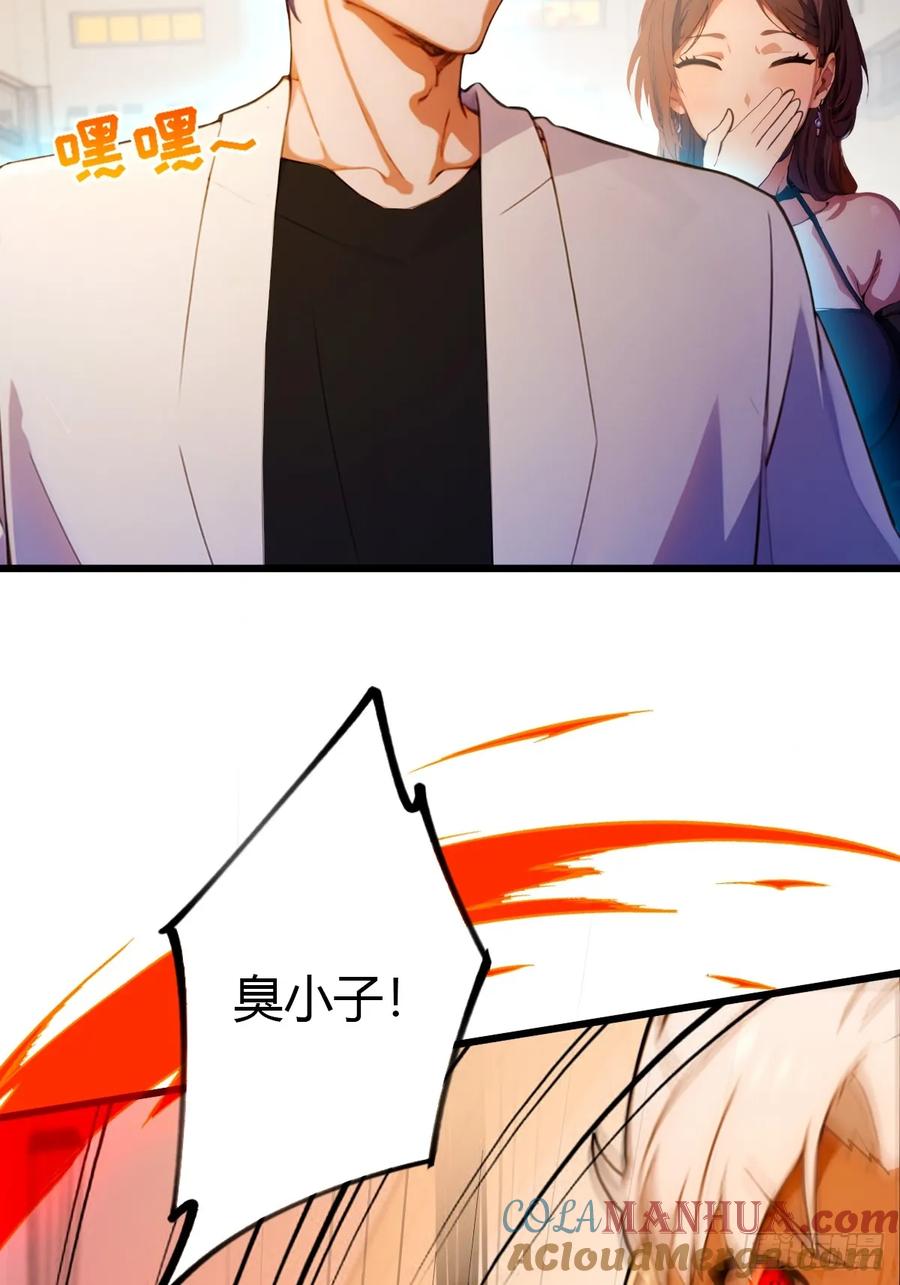 你什么档次敢在我七个师姐面前装 - 第52话 这种水平也敢来踢馆 - 第46张图