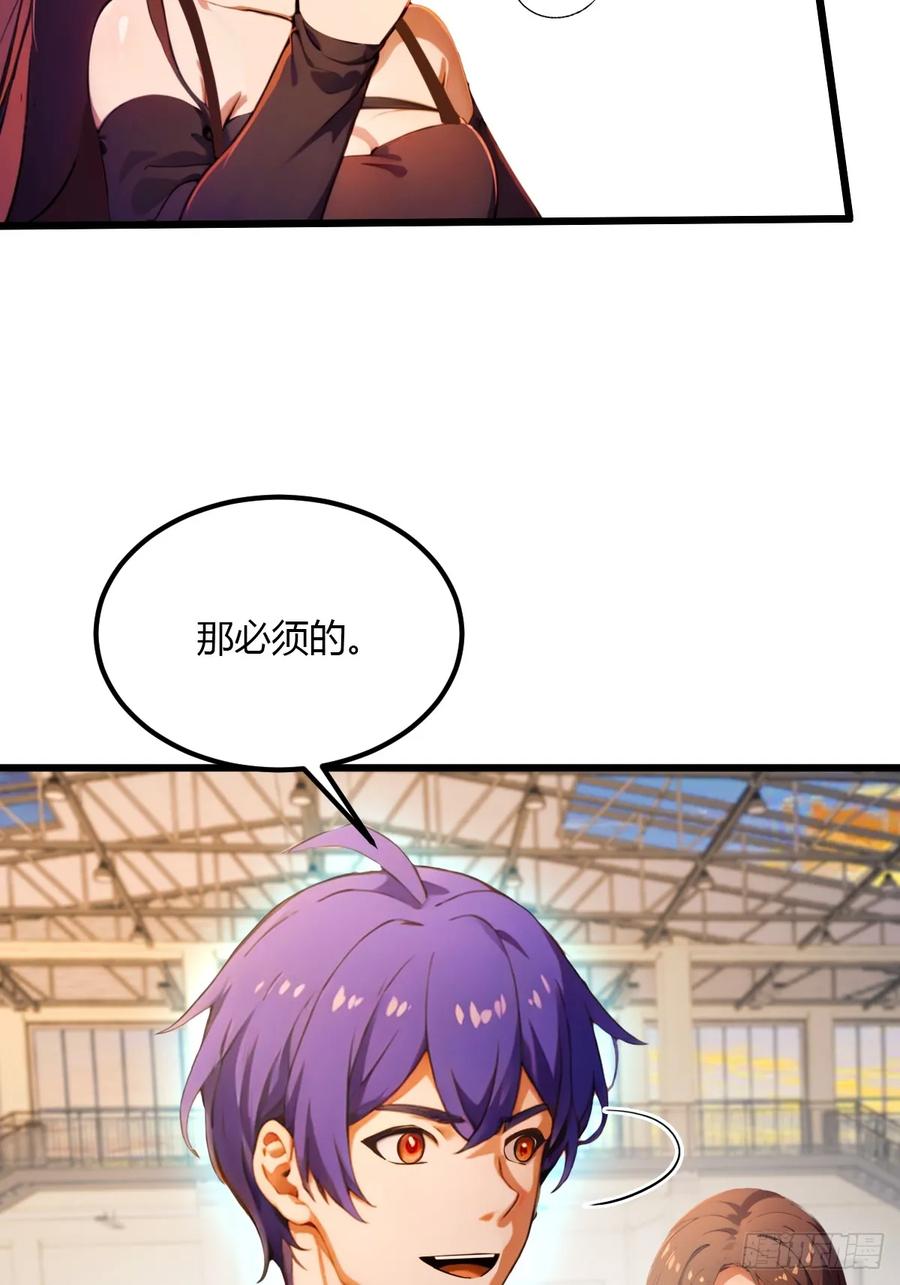 你什么档次敢在我七个师姐面前装 - 第52话 这种水平也敢来踢馆 - 第45张图