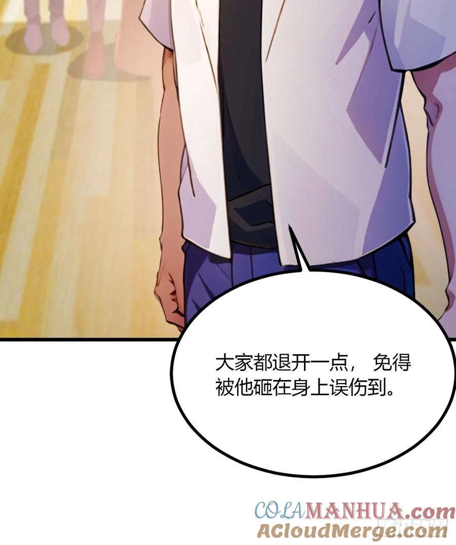 你什么档次敢在我七个师姐面前装 - 第52话 这种水平也敢来踢馆 - 第43张图