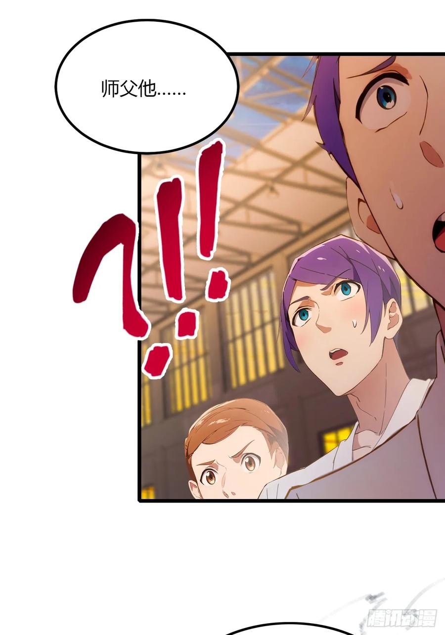 你什么档次敢在我七个师姐面前装 - 第53话 大招？一个平A秒了 - 第35张图