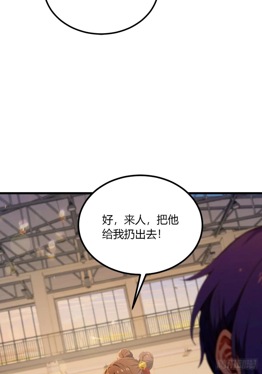 你什么档次敢在我七个师姐面前装 - 第53话 大招？一个平A秒了 - 第39张图