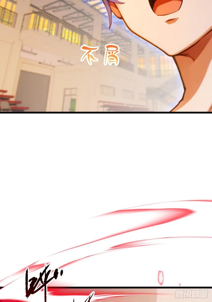 你什么档次敢在我七个师姐面前装 - 第53话 大招？一个平A秒了 - 第18张图