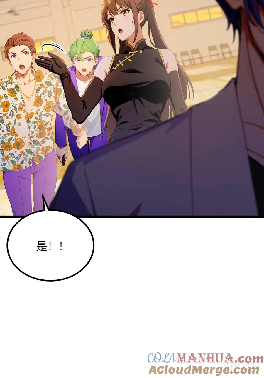 你什么档次敢在我七个师姐面前装 - 第53话 大招？一个平A秒了 - 第40张图