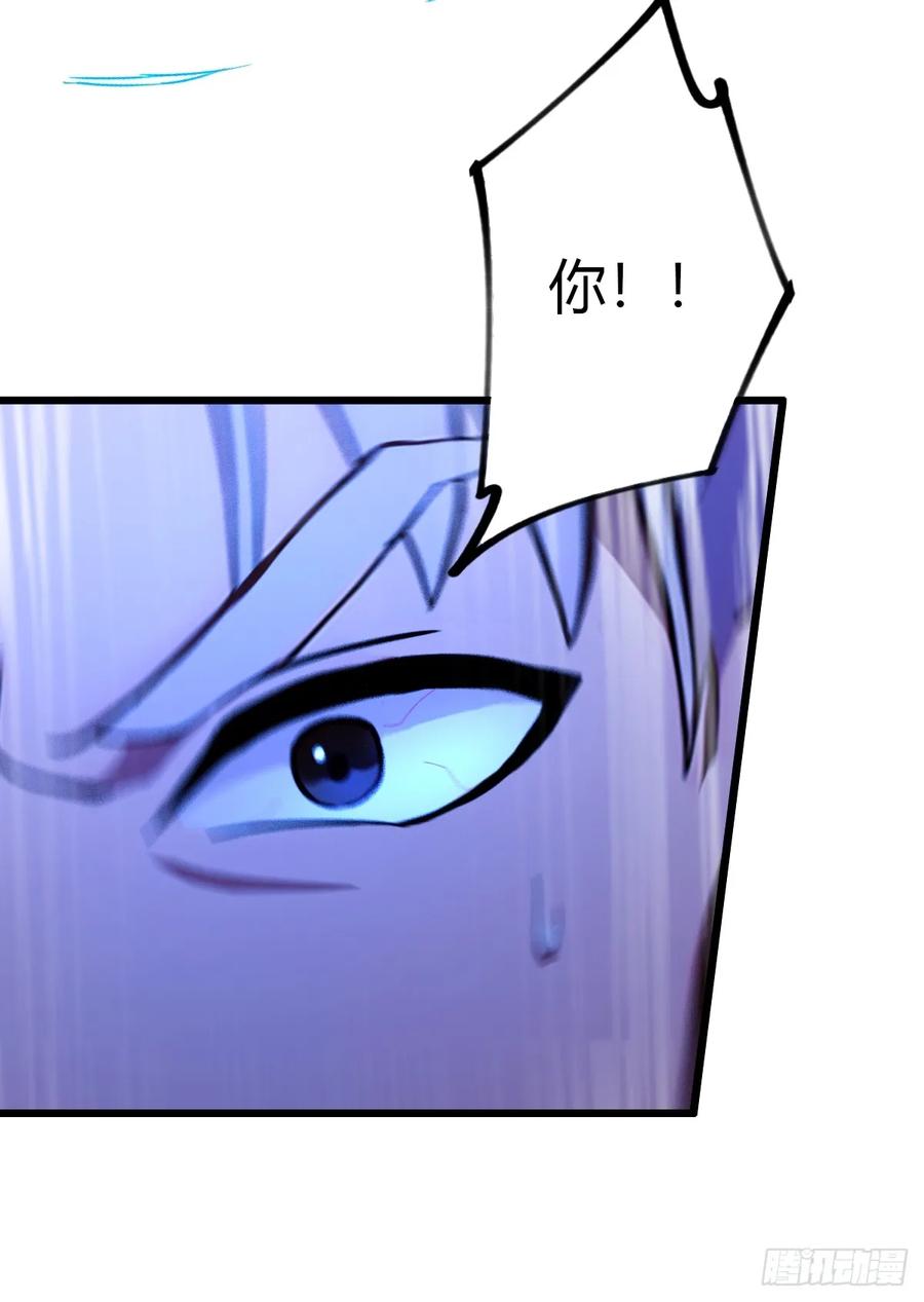 你什么档次敢在我七个师姐面前装 - 第53话 大招？一个平A秒了 - 第23张图