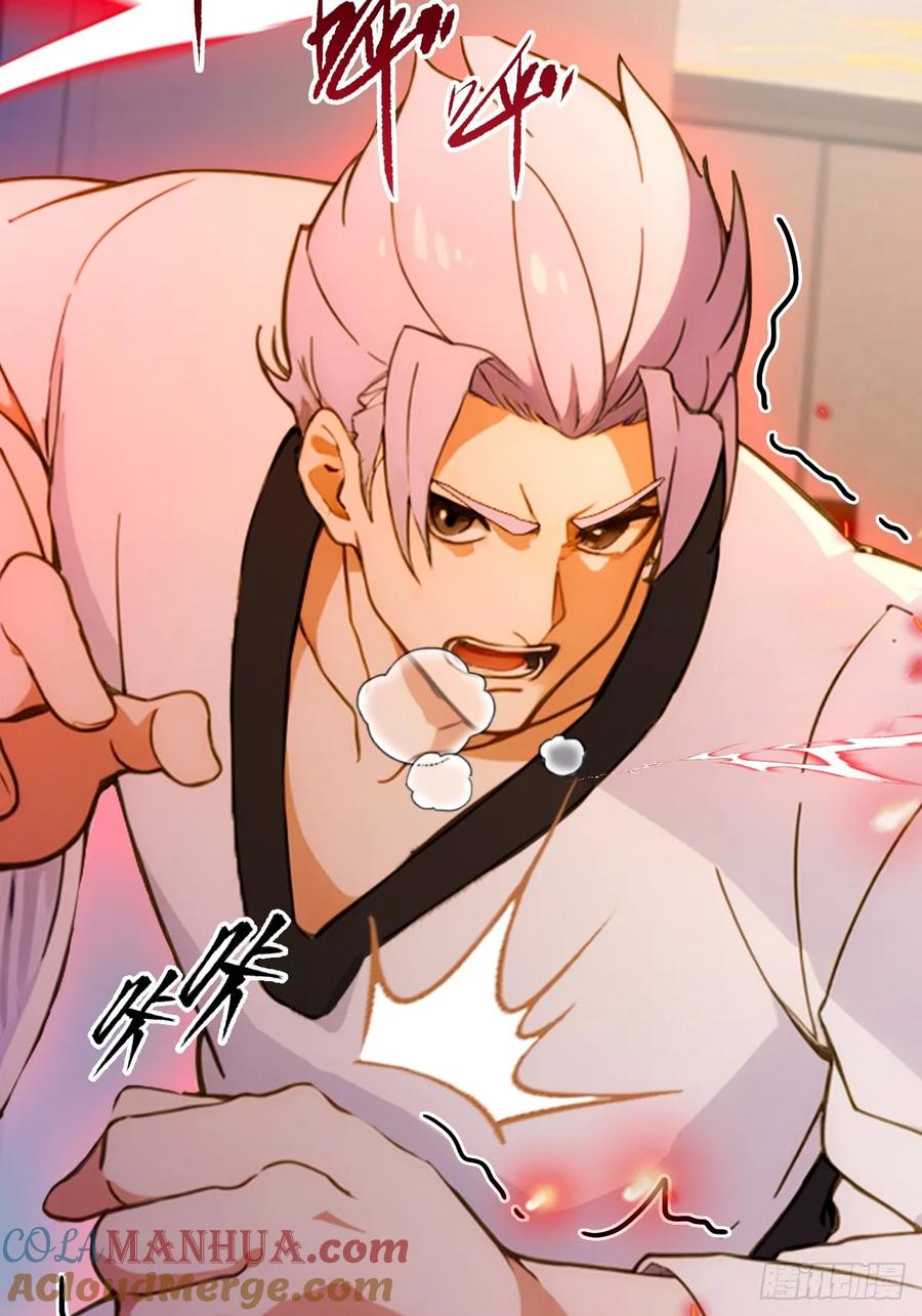 你什么档次敢在我七个师姐面前装 - 第53话 大招？一个平A秒了 - 第19张图