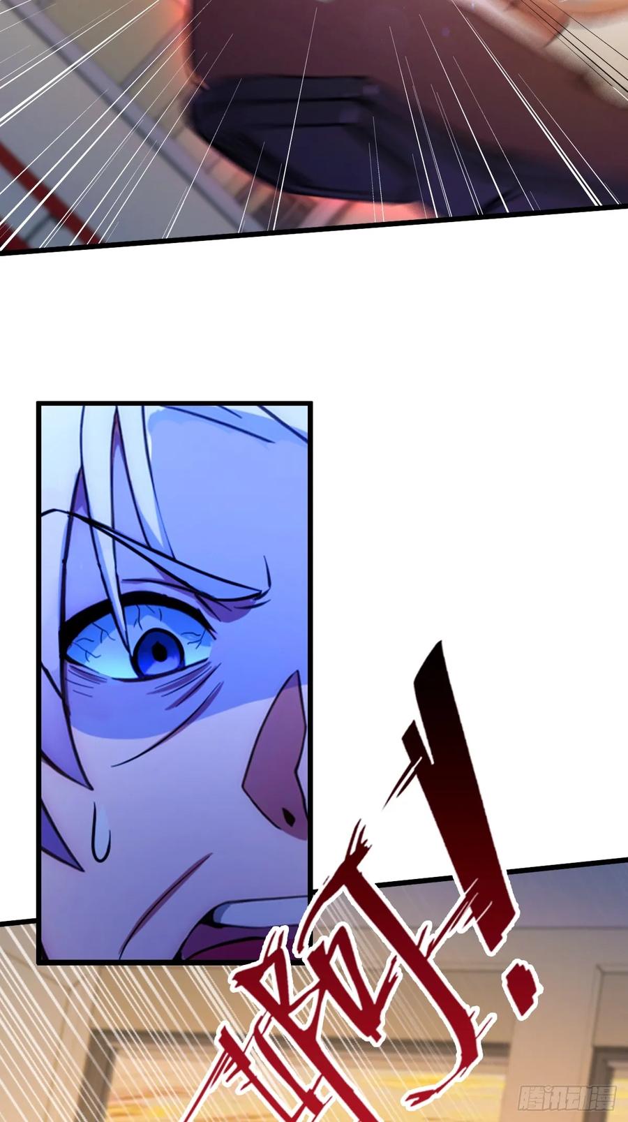 你什么档次敢在我七个师姐面前装 - 第53话 大招？一个平A秒了 - 第33张图