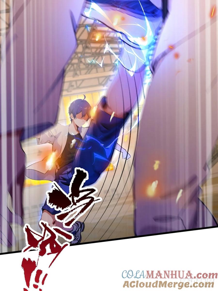 你什么档次敢在我七个师姐面前装 - 第53话 大招？一个平A秒了 - 第7张图