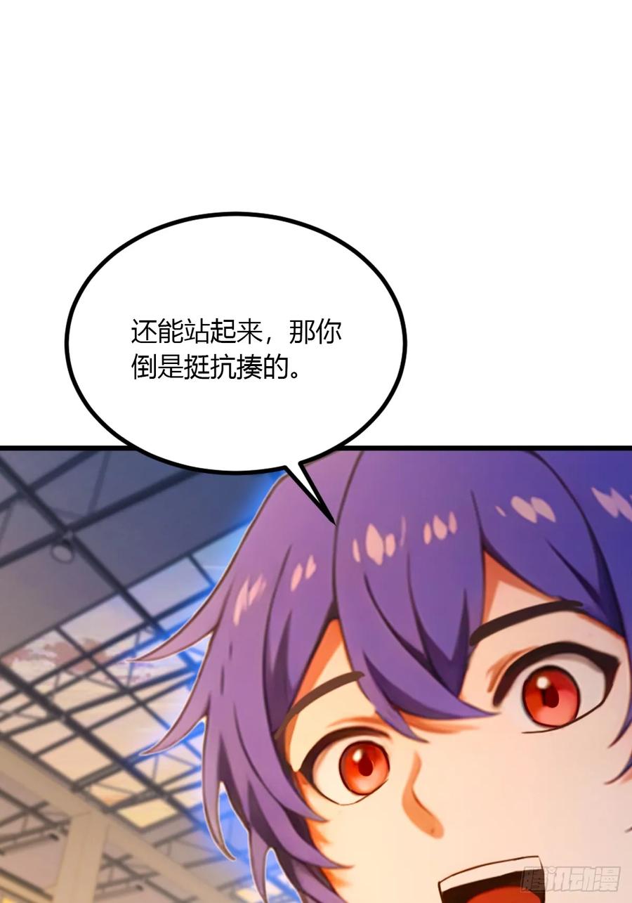 你什么档次敢在我七个师姐面前装 - 第53话 大招？一个平A秒了 - 第17张图